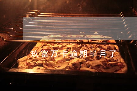 玖富万卡逾期半月了 玖富万卡逾期半月了