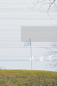 玖富万卡逾期多久会代偿 玖富万卡逾期多久会代偿