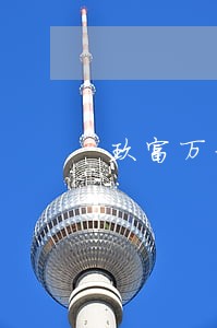 玖富万卡逾期多久会爆雷 玖富万卡逾期多久会爆雷