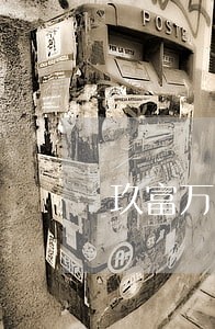 玖富万卡逾期多久会被征信 玖富万卡逾期多久会被征信