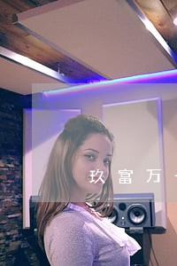 玖富万卡逾期多久爆通讯录 玖富万卡逾期多久爆通讯录