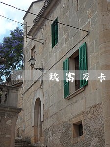 玖富万卡逾期多少天算违约 玖富万卡逾期多少天算违约