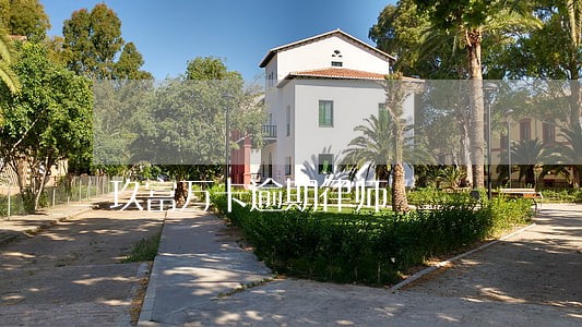 玖富万卡逾期律师 玖富万卡逾期律师