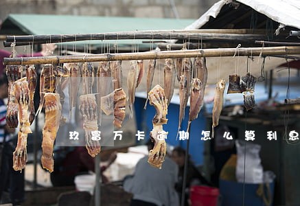 玖富万卡逾期怎么算利息 玖富万卡逾期怎么算利息