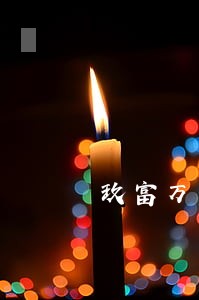 玖富万卡逾期打电话不接 玖富万卡逾期打电话不接