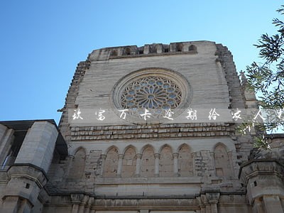 玖富万卡逾期给家人打电话