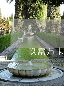 玖富万卡逾期群发信息怎么处理 玖富万卡逾期群发信息怎么处理