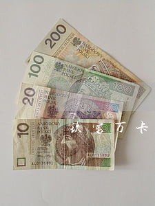 玖富万卡逾期能找警察处理吗