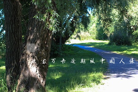 玖富万卡逾期被中国人保代偿 玖富万卡逾期被中国人保代偿