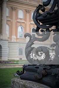 玖富万卡逾期说要上门是真的吗