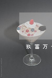 玖富万卡逾期身份证限制使用 玖富万卡逾期身份证限制使用