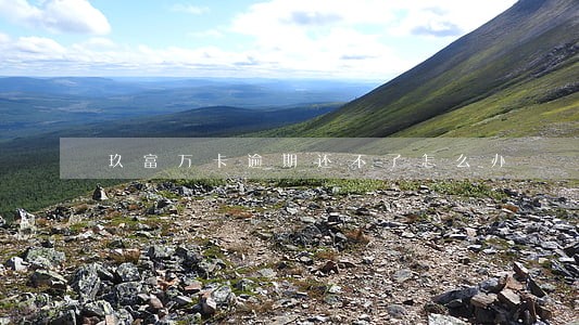 玖富万卡逾期还不了怎么办 玖富万卡逾期还不了怎么办