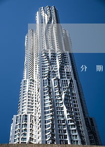 玖富分期逾期8天还会自动扣除吗 玖富分期逾期8天还会自动扣除吗