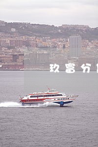 玖富分期逾期有什么后果 玖富分期逾期有什么后果