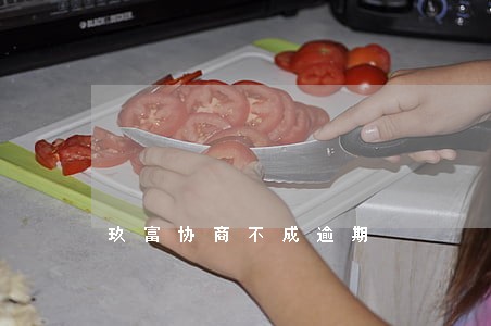玖富协商不成逾期 玖富协商不成逾期