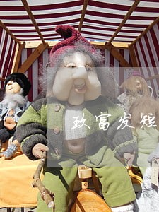 玖富发短信说我逾期 玖富发短信说我逾期