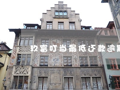玖富叮当最低还款逾期 玖富叮当最低还款逾期