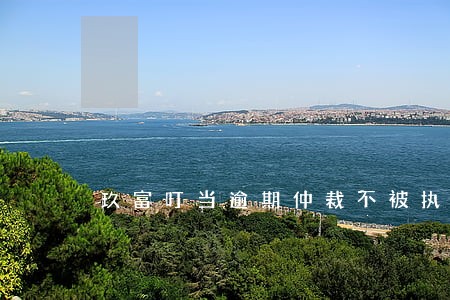 玖富叮当逾期仲裁不被执行 玖富叮当逾期仲裁不被执行