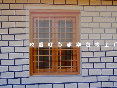 玖富叮当逾期会找上门吗 玖富叮当逾期会找上门吗