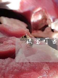 玖富叮当逾期好几个月了 玖富叮当逾期好几个月了