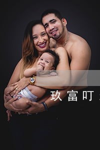 玖富叮当逾期开庭了 玖富叮当逾期开庭了