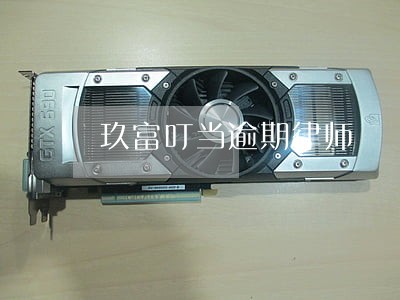玖富叮当逾期律师 玖富叮当逾期律师