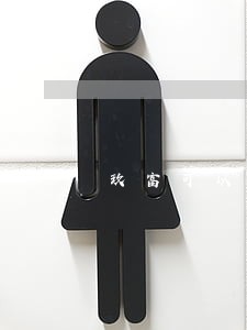 玖富可以协商减免点逾期费吗 玖富可以协商减免点逾期费吗
