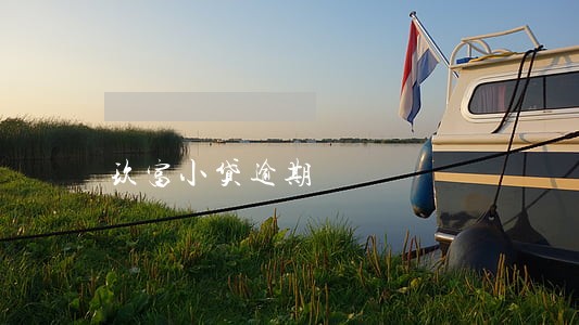 玖富小贷逾期 玖富小贷逾期