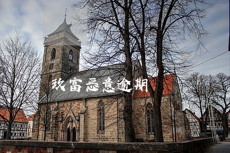 玖富恶意逾期 玖富恶意逾期
