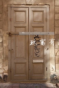 玖富有逾期竟然下款了