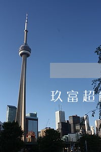 玖富超能2018逾期案例 玖富超能2018逾期案例