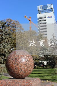玖富超能逾期四十多次怎么还款 玖富超能逾期四十多次怎么还款