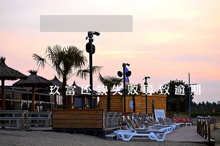 玖富还款失败导致逾期 玖富还款失败导致逾期