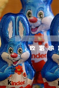 玖富逾期1年会怎么样 玖富逾期1年会怎么样
