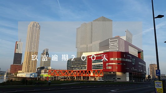 玖富逾期200天 玖富逾期200天