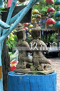 玖富逾期2年了还能上门吗 玖富逾期2年了还能上门吗
