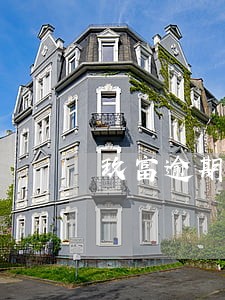 玖富逾期一天多久可以还款 玖富逾期一天多久可以还款