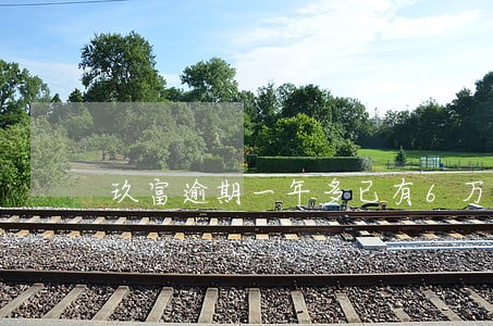 玖富逾期一年多已有6万多了 玖富逾期一年多已有6万多了