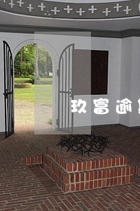 玖富逾期七个月 玖富逾期七个月