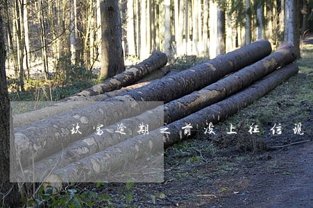 玖富逾期之前没上征信现在上了 玖富逾期之前没上征信现在上了
