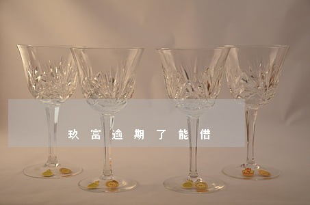 玖富逾期了能借 玖富逾期了能借