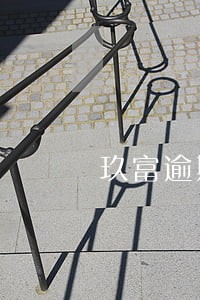 玖富逾期八万多 玖富逾期八万多