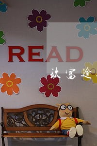 玖富逾期八个月 玖富逾期八个月