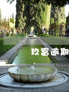 玖富逾期可以退保费么 玖富逾期可以退保费么