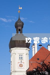 玖富逾期后好协商吗 玖富逾期后好协商吗