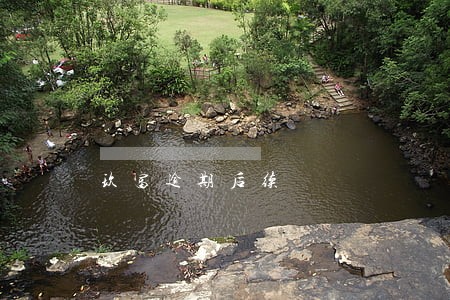 玖富逾期后续 玖富逾期后续