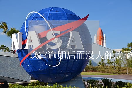 玖富逾期后面没人催款了 玖富逾期后面没人催款了