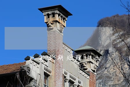 玖富逾期处理方法 玖富逾期处理方法