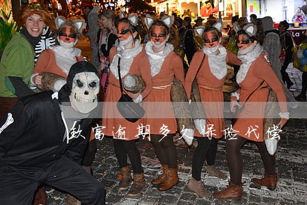 玖富逾期多久保险代偿 玖富逾期多久保险代偿