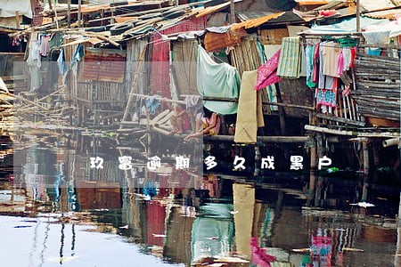 玖富逾期多久成黑户 玖富逾期多久成黑户